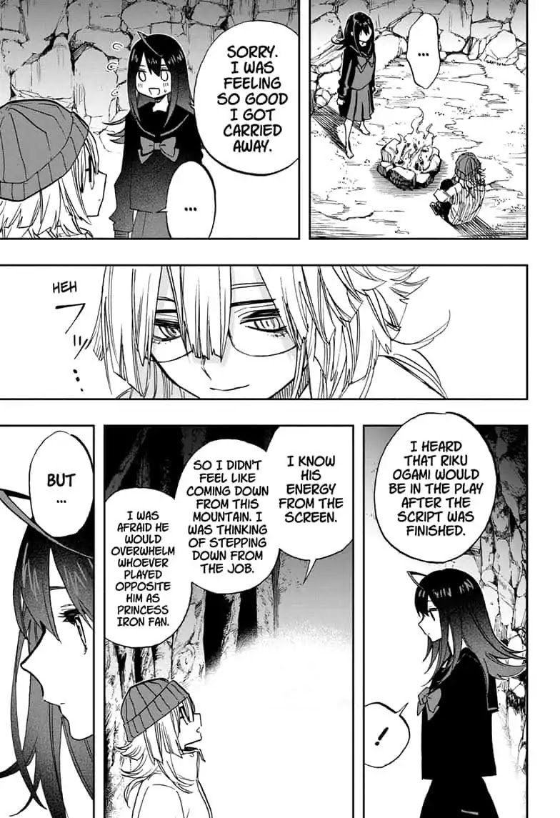 Page 17 of Chapter 71