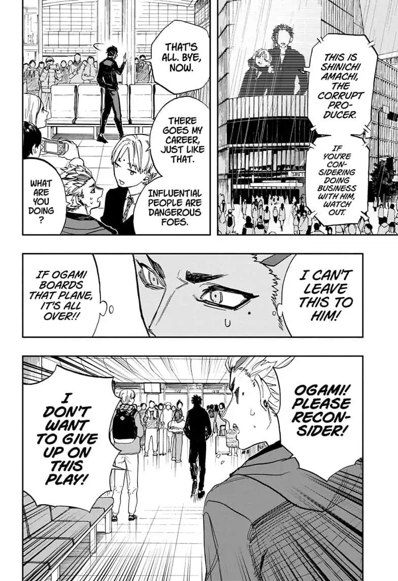 Page 8 of Chapter 72