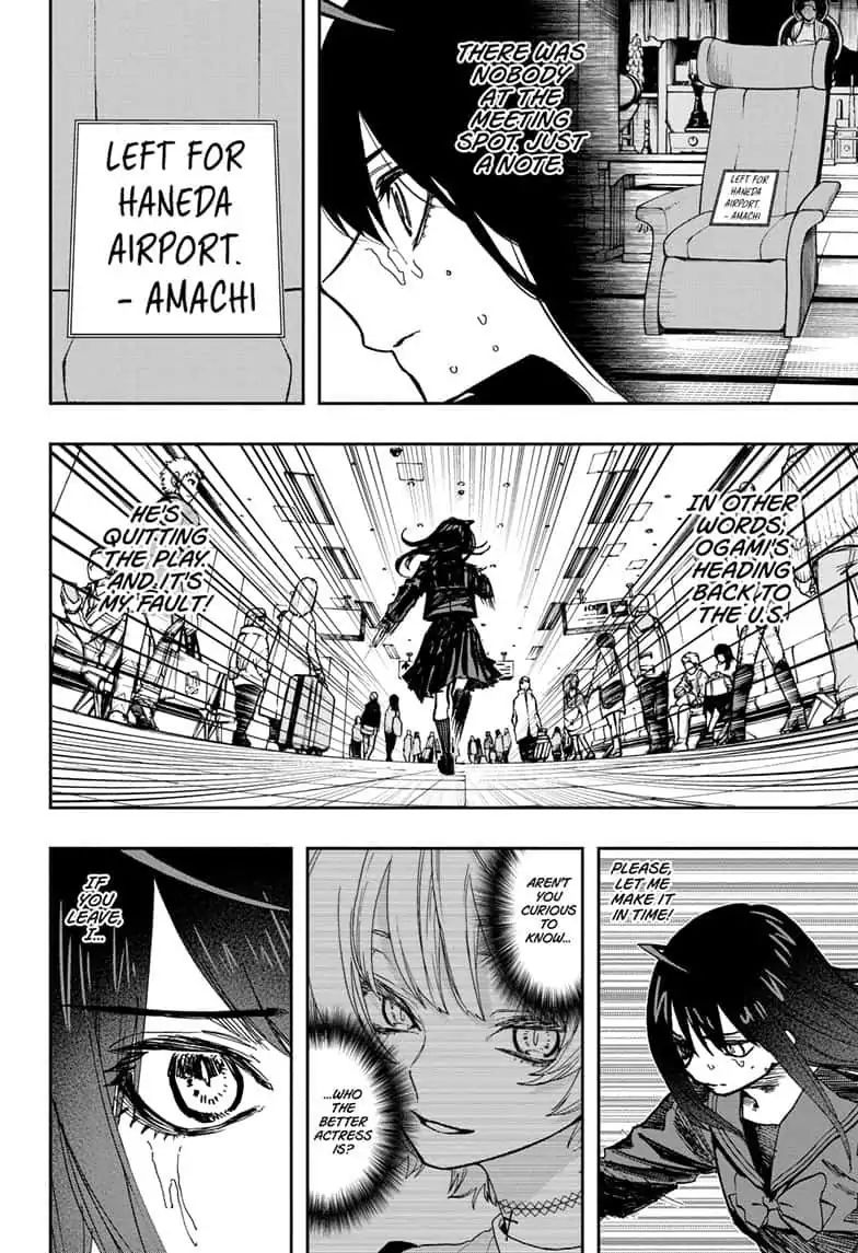 Page 2 of Chapter 73