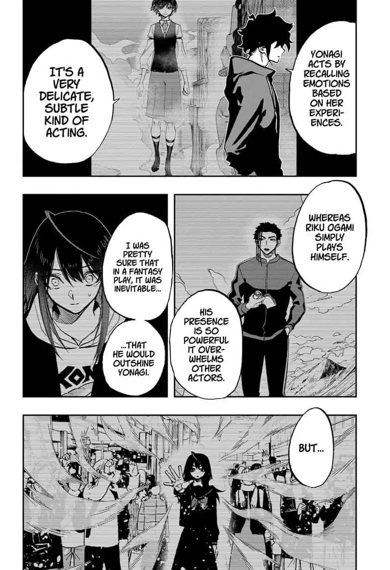 Page 16 of Chapter 73