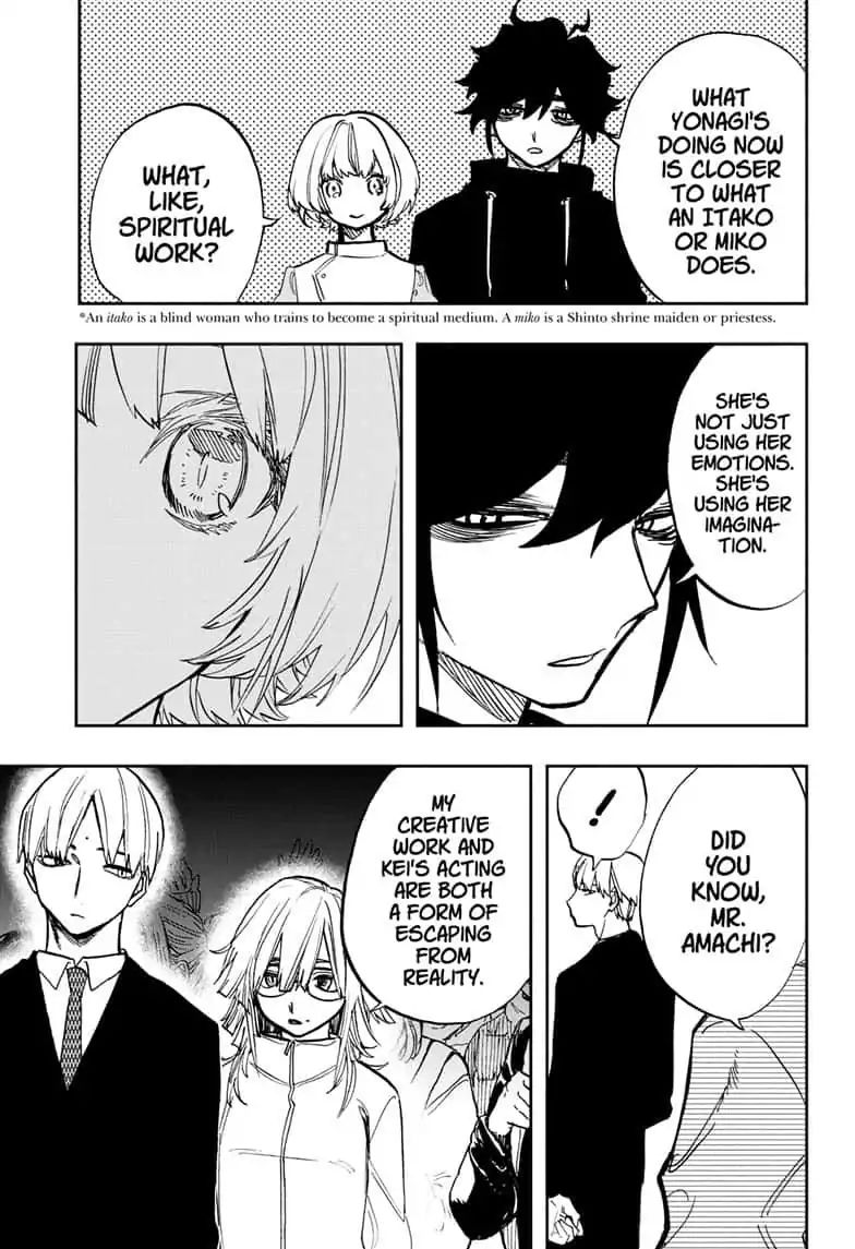 Page 17 of Chapter 73