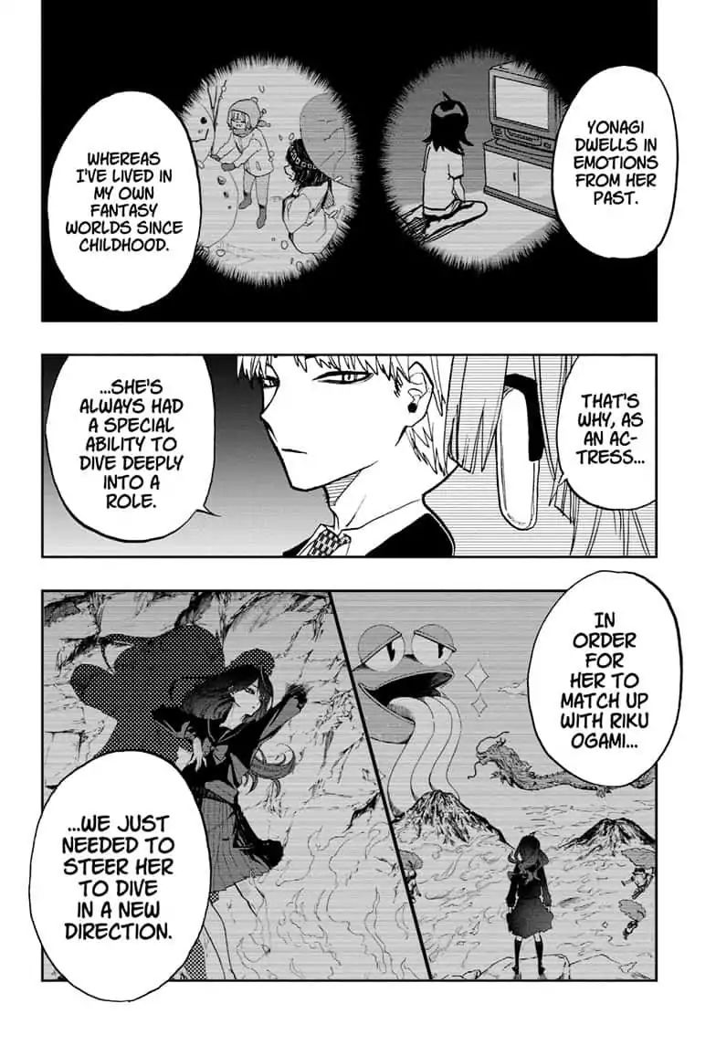 Page 18 of Chapter 73