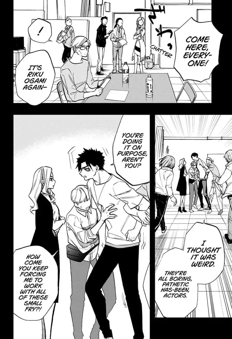 Page 6 of Chapter 74