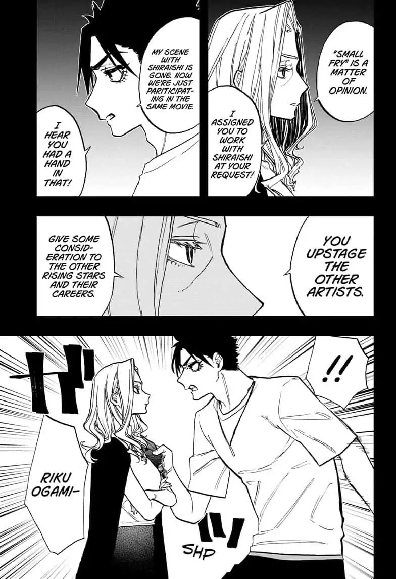 Page 7 of Chapter 74