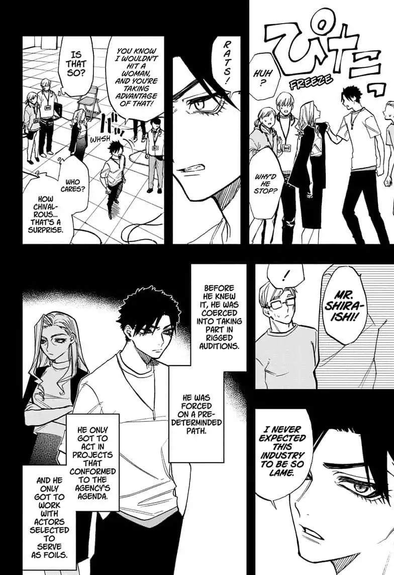 Page 8 of Chapter 74
