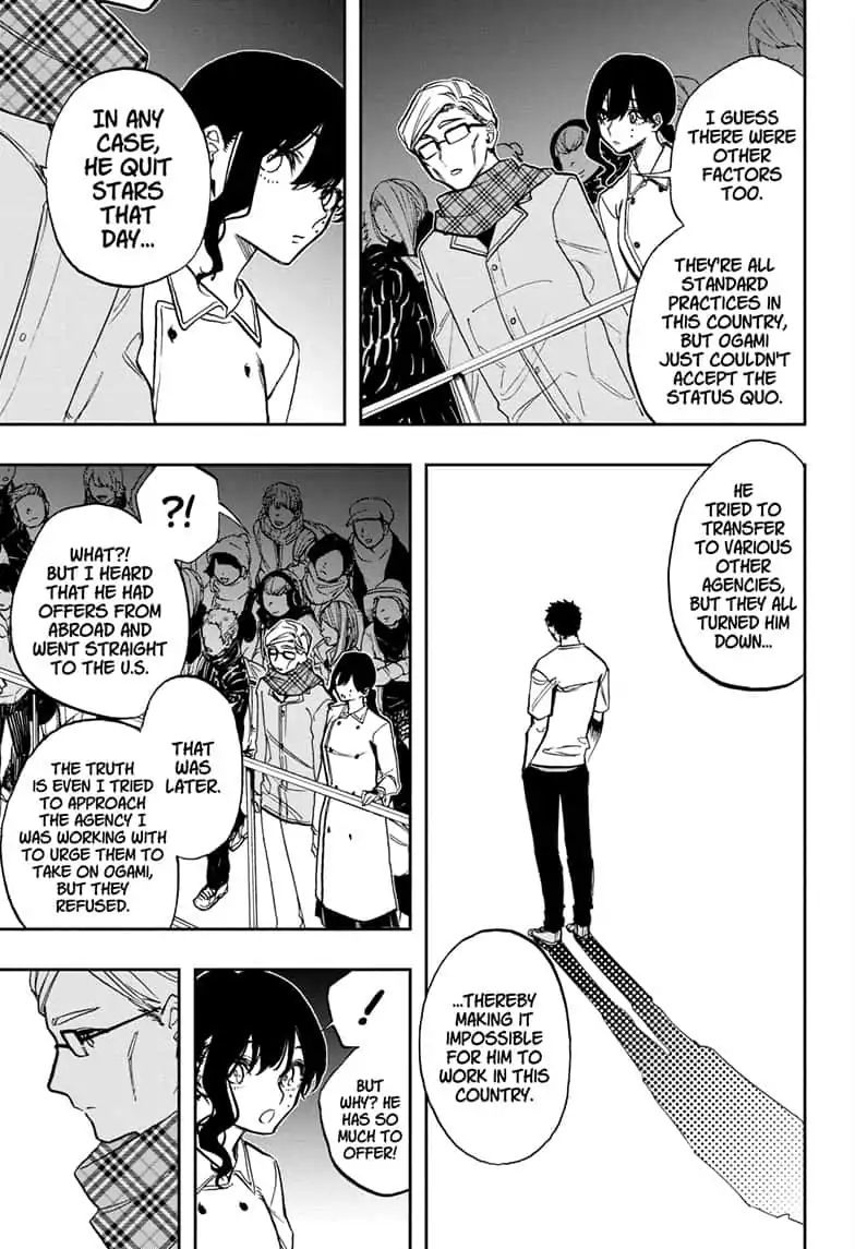 Page 9 of Chapter 74