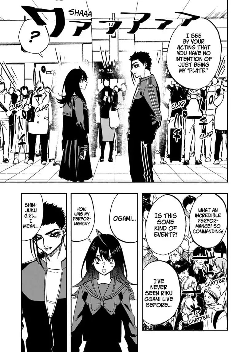 Page 15 of Chapter 74
