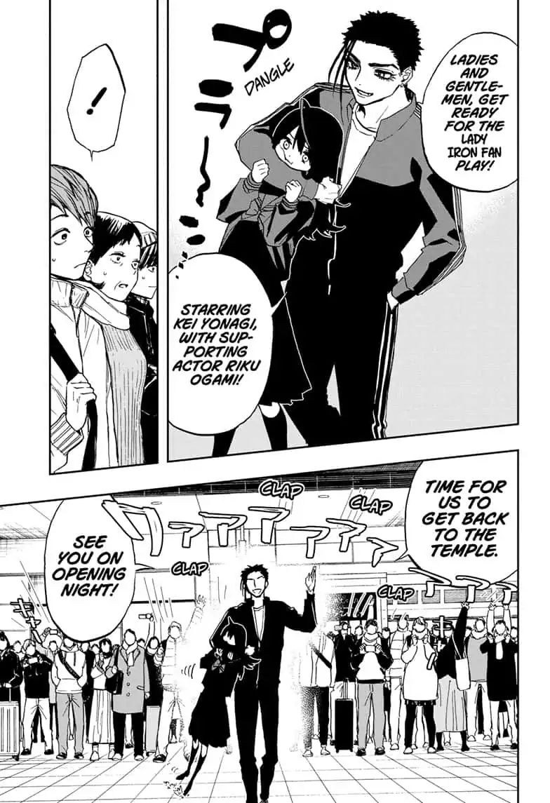 Page 17 of Chapter 74