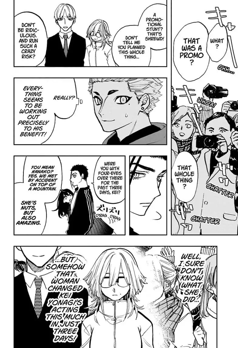 Page 18 of Chapter 74