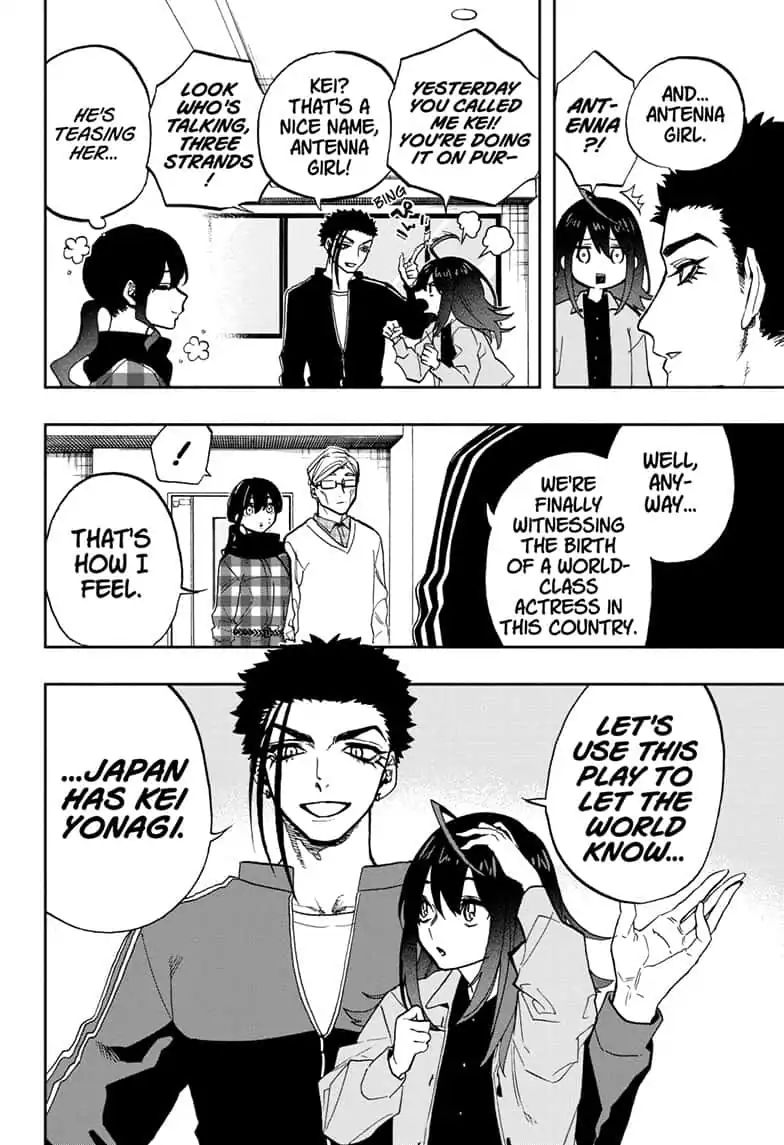 Page 2 of Chapter 75