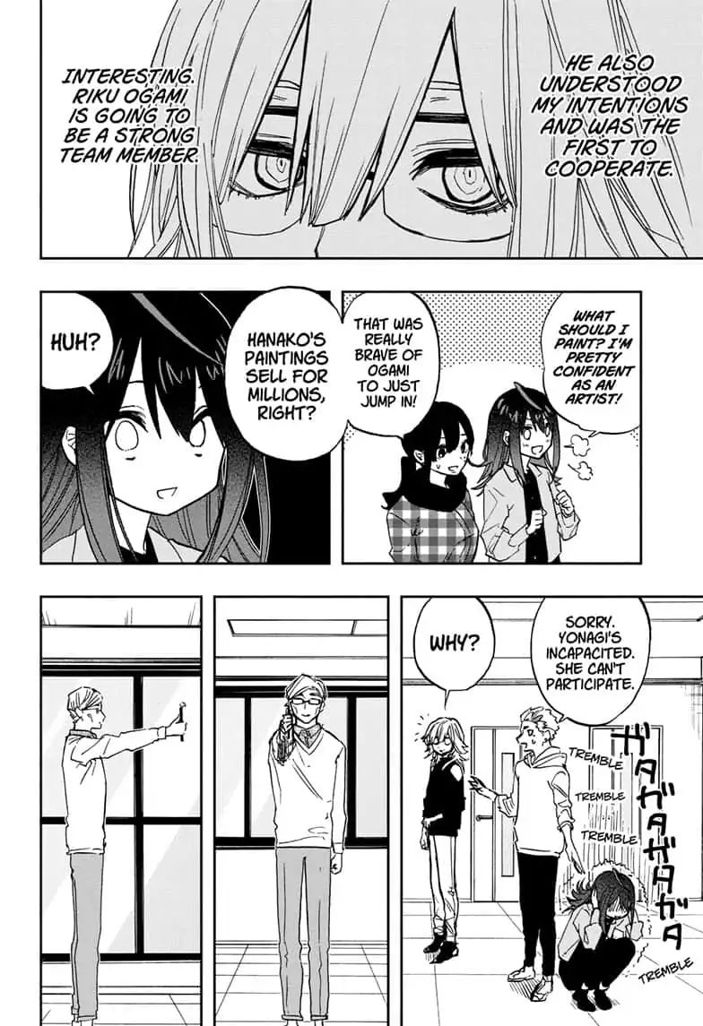 Page 8 of Chapter 75