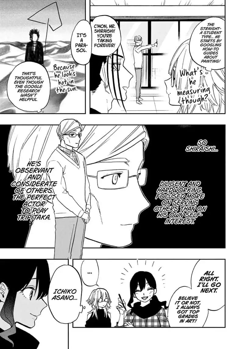 Page 9 of Chapter 75