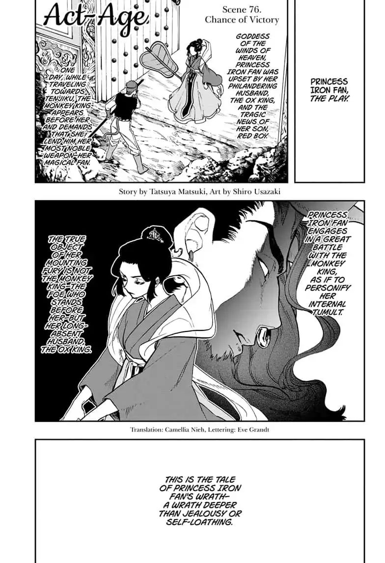Page 1 of Chapter 76