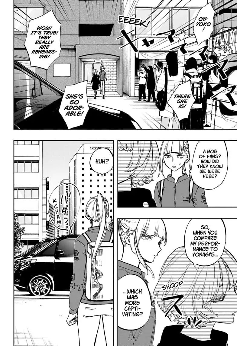 Page 6 of Chapter 76
