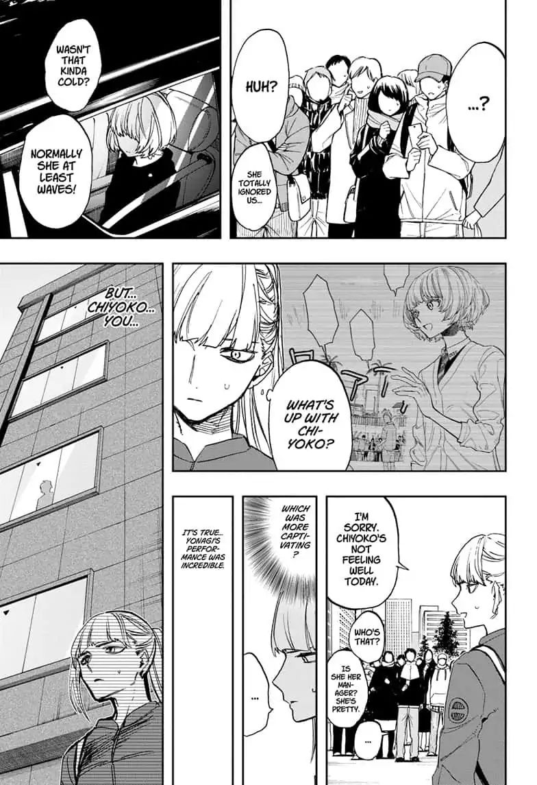 Page 7 of Chapter 76