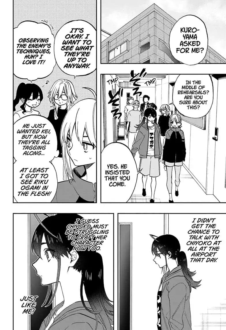 Page 8 of Chapter 77