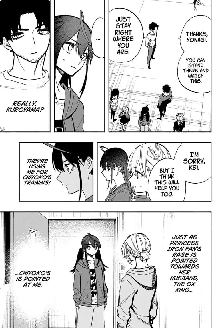 Page 17 of Chapter 77