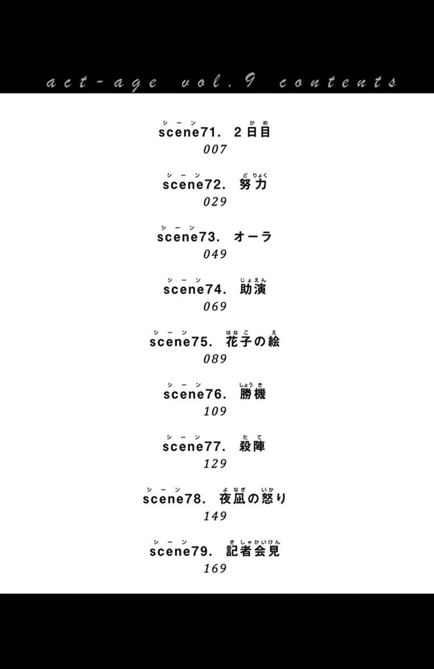 Page 4 of Chapter 79.5