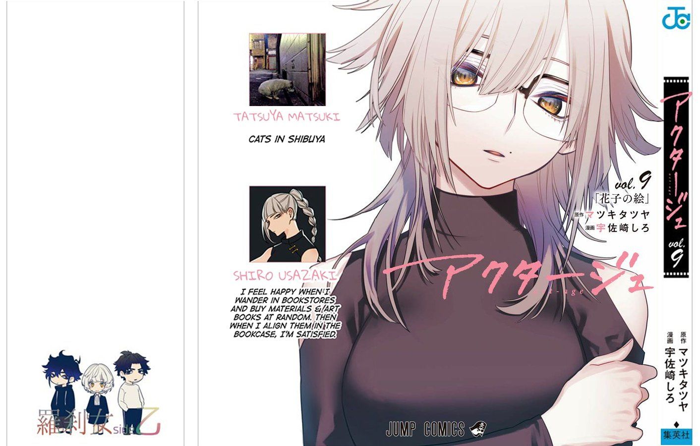 Page 13 of Chapter 79.5
