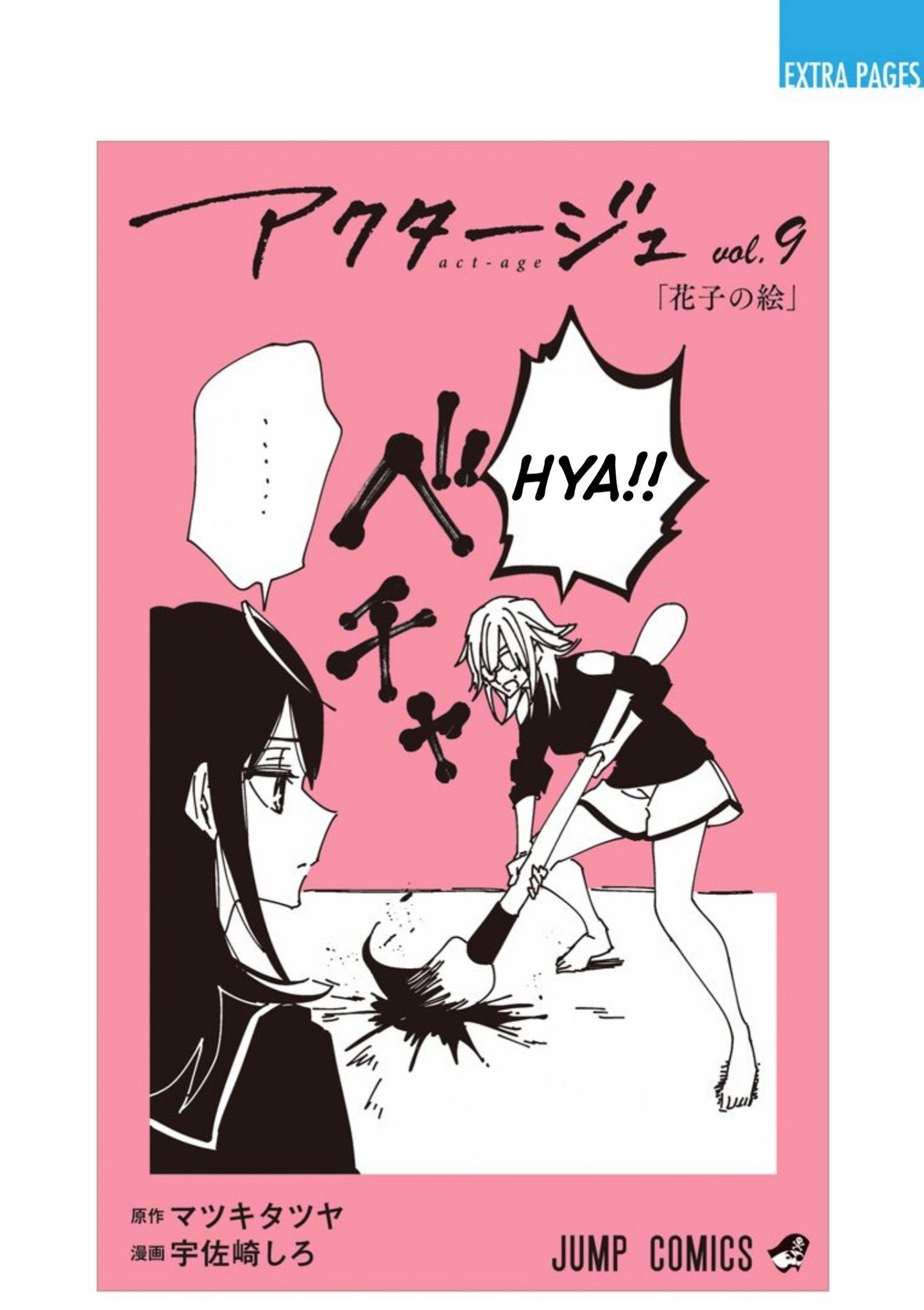 Page 14 of Chapter 79.5