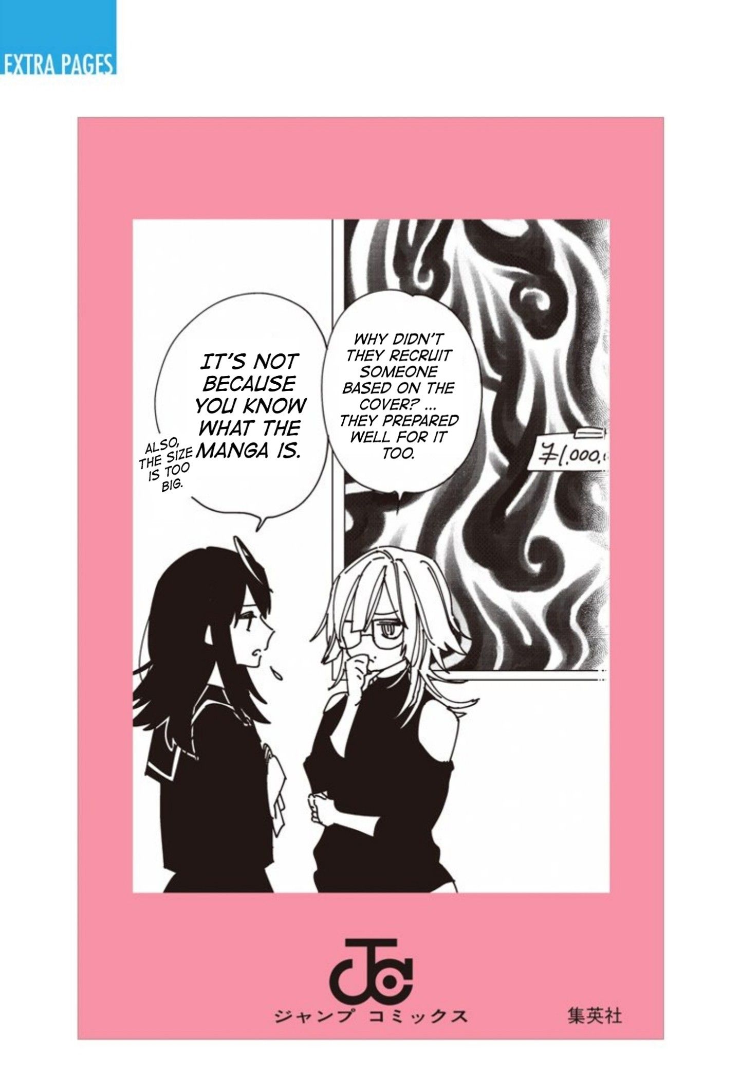 Page 15 of Chapter 79.5