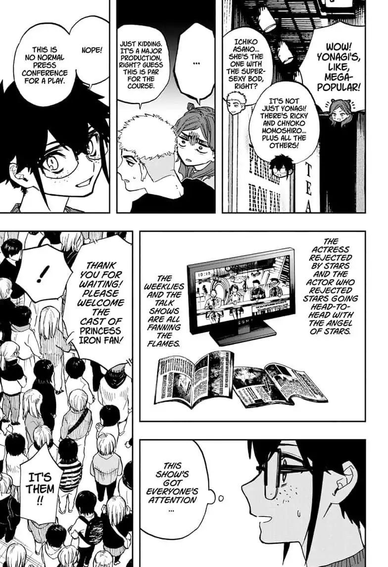 Page 3 of Chapter 79