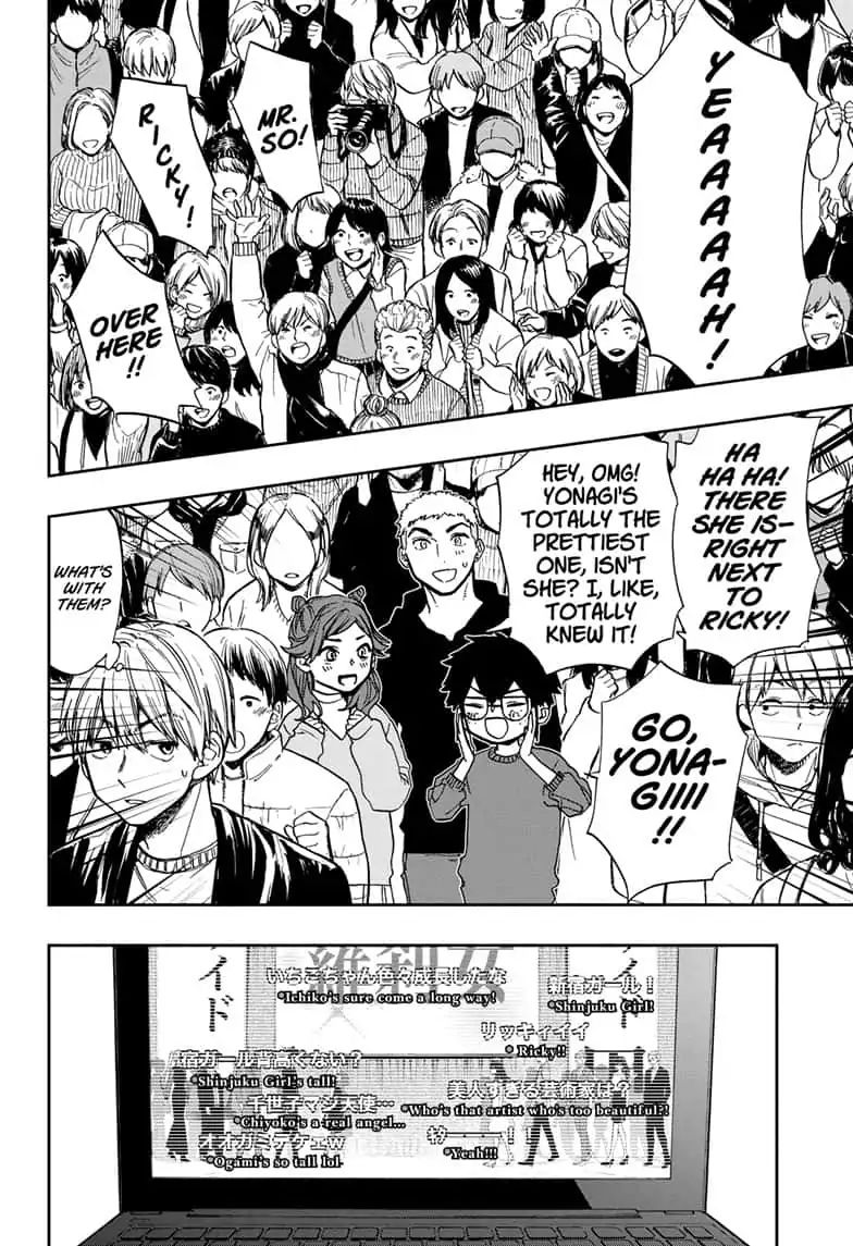 Page 6 of Chapter 79