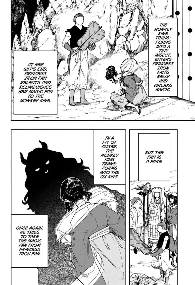 Page 2 of Chapter 80