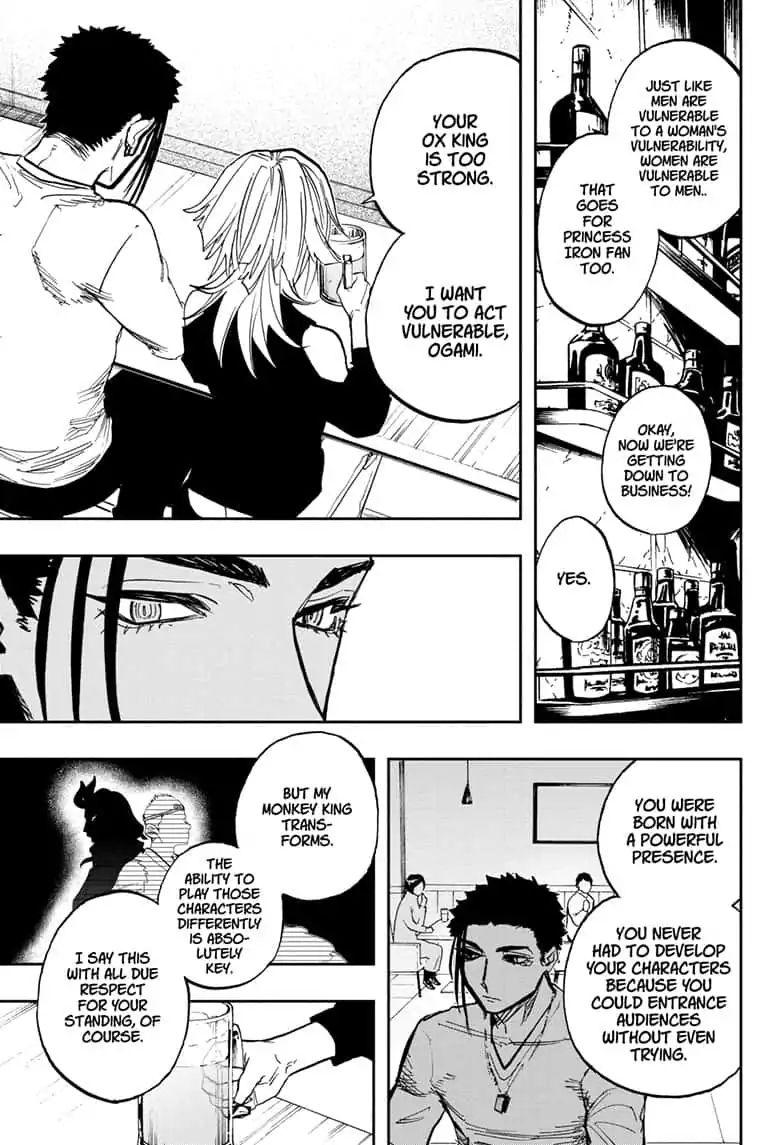 Page 13 of Chapter 80