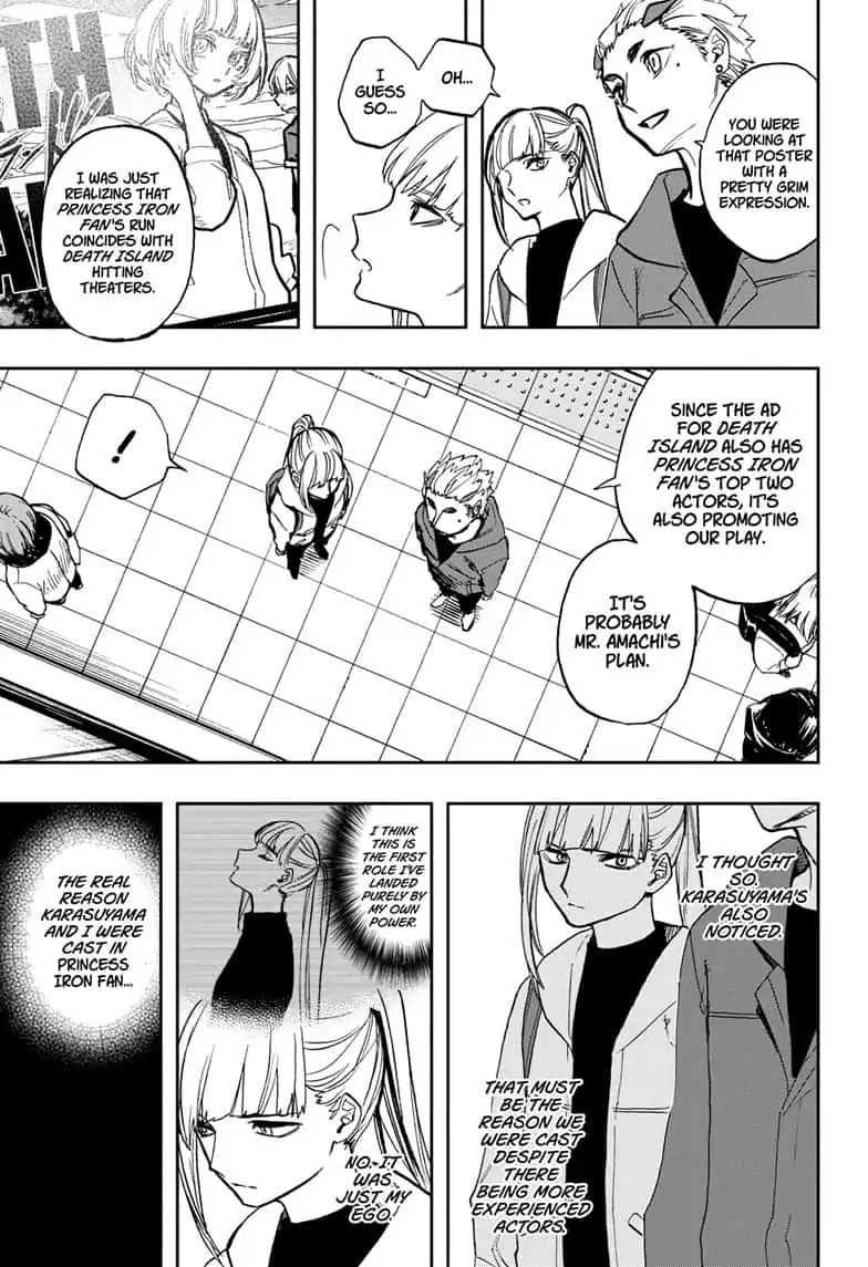 Page 17 of Chapter 80
