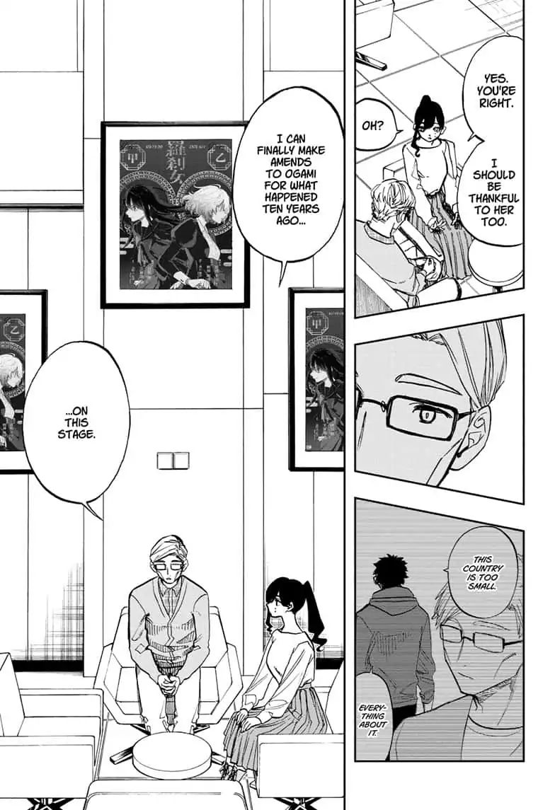 Page 13 of Chapter 81