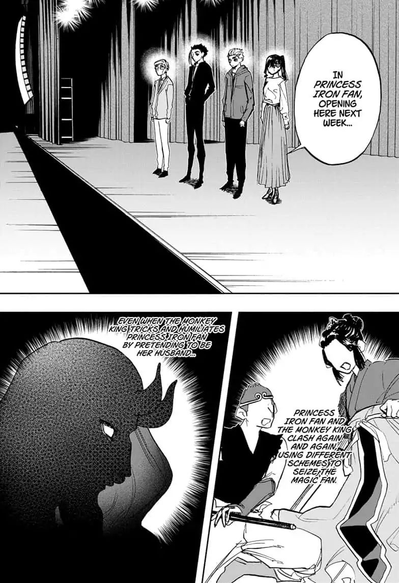 Page 16 of Chapter 81