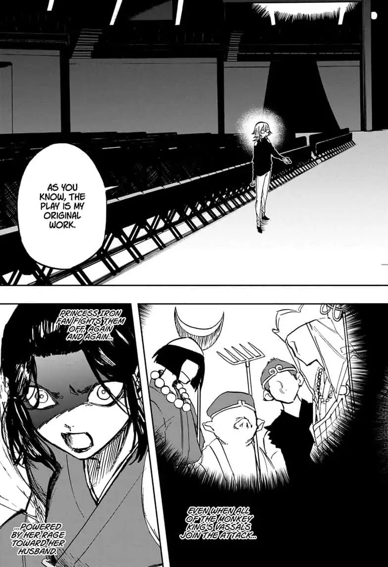 Page 17 of Chapter 81