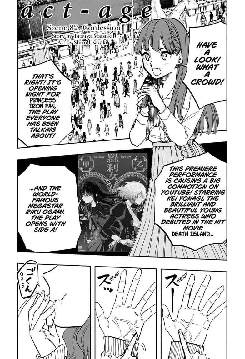 Page 1 of Chapter 82