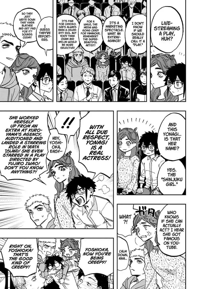 Page 3 of Chapter 82