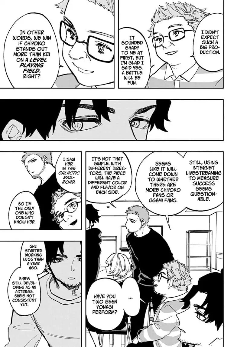 Page 6 of Chapter 82