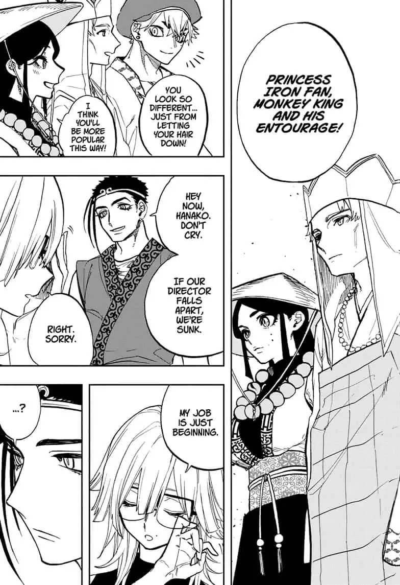 Page 12 of Chapter 82