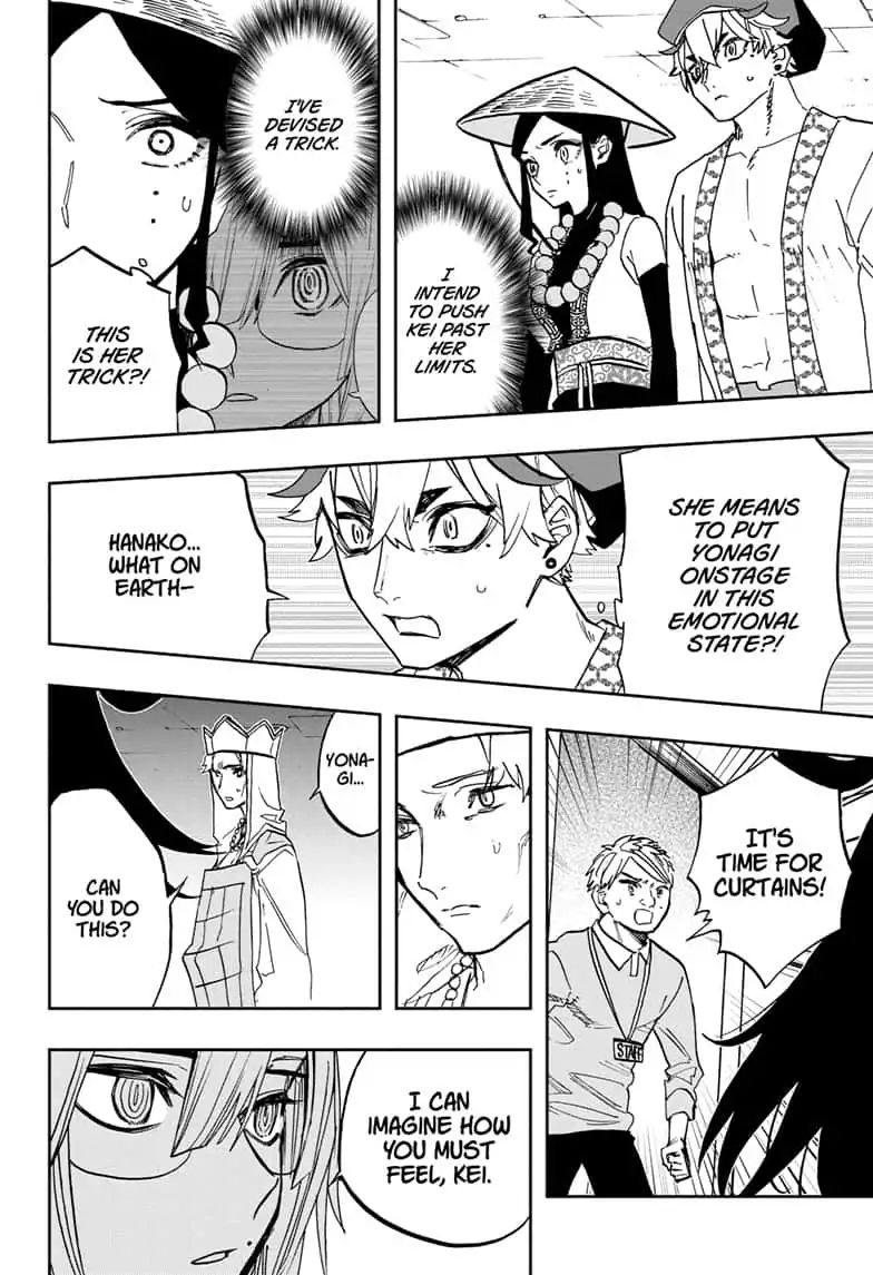 Page 6 of Chapter 83