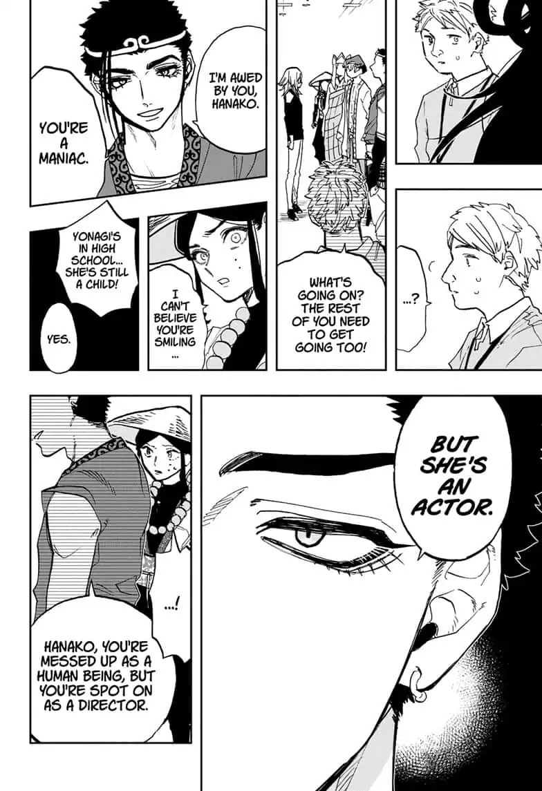 Page 8 of Chapter 83