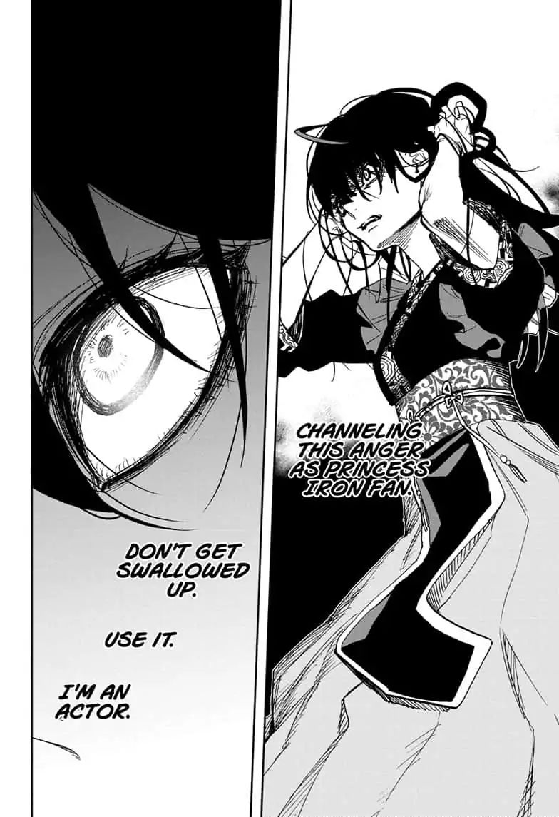 Page 12 of Chapter 83