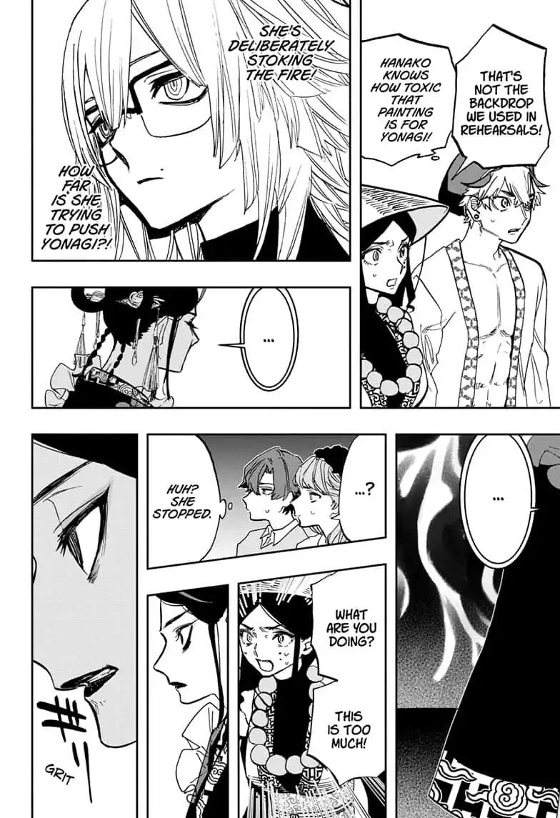 Page 8 of Chapter 84