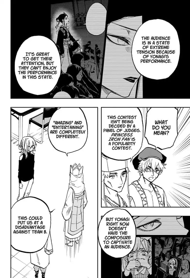 Page 12 of Chapter 84
