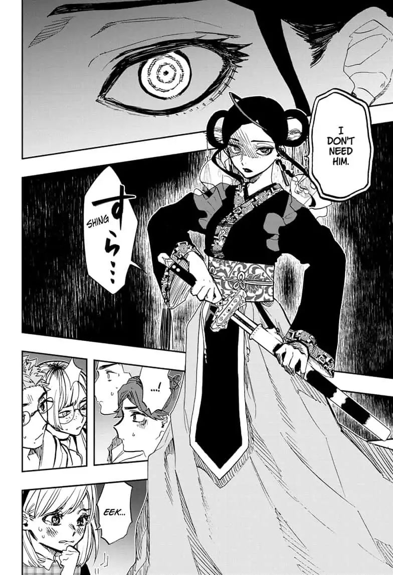 Page 6 of Chapter 85