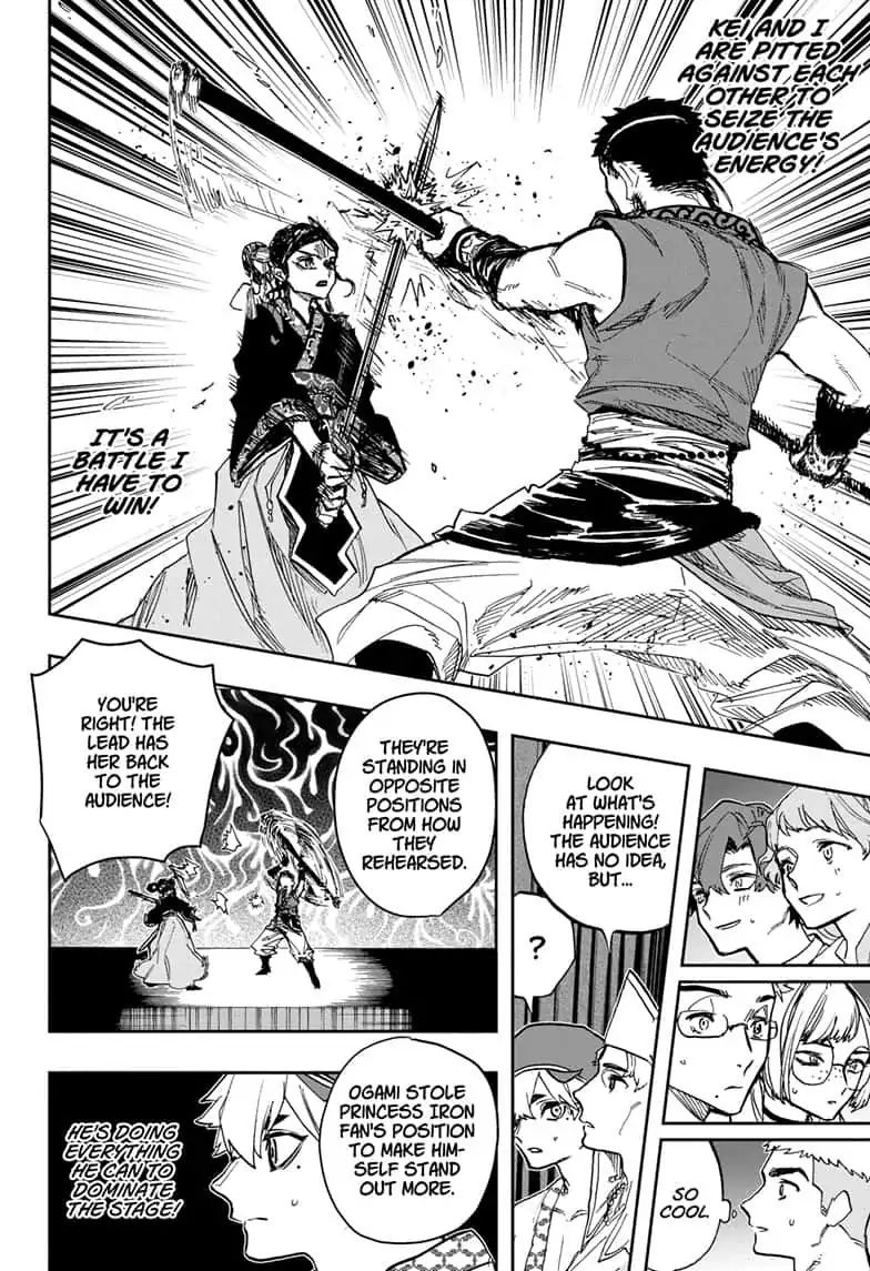 Page 12 of Chapter 85