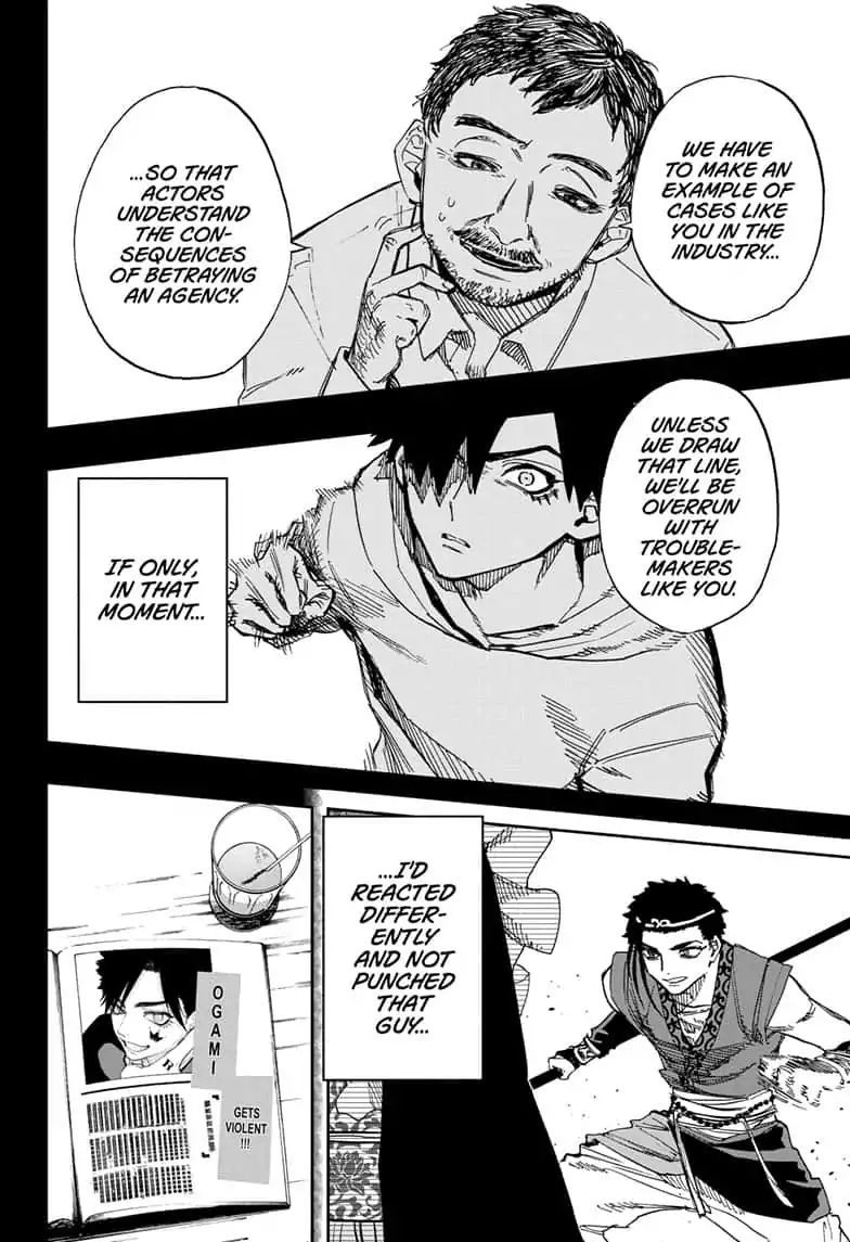 Page 12 of Chapter 86