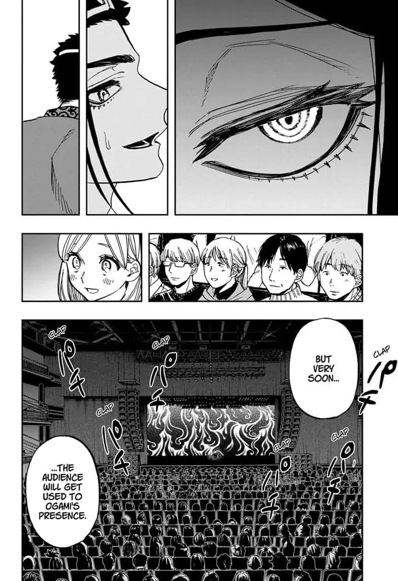Page 2 of Chapter 87