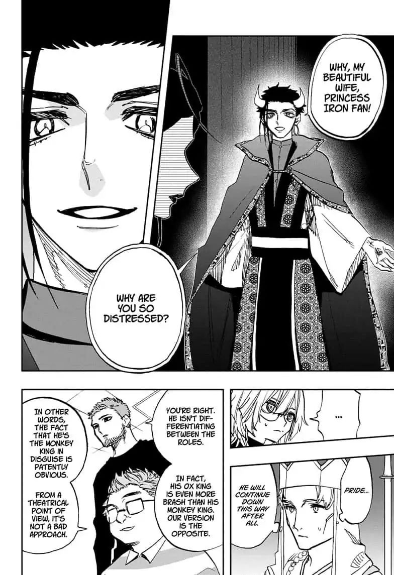 Page 8 of Chapter 87