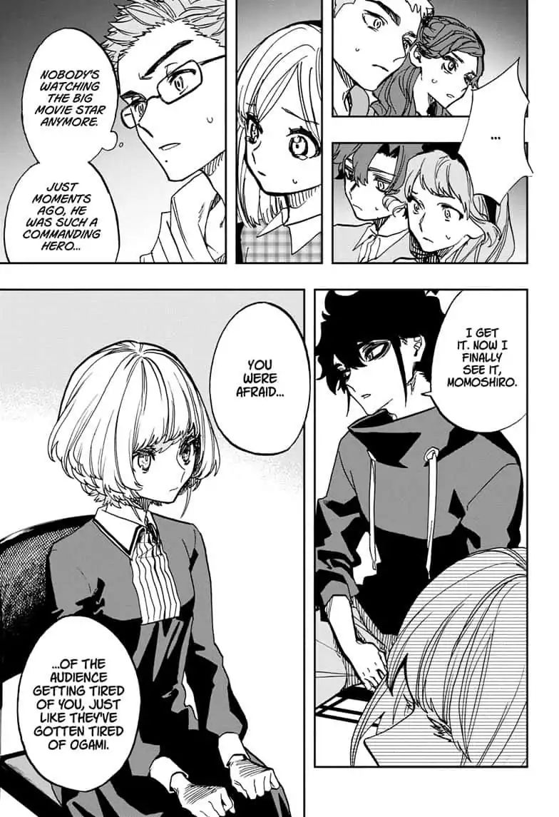 Page 17 of Chapter 87