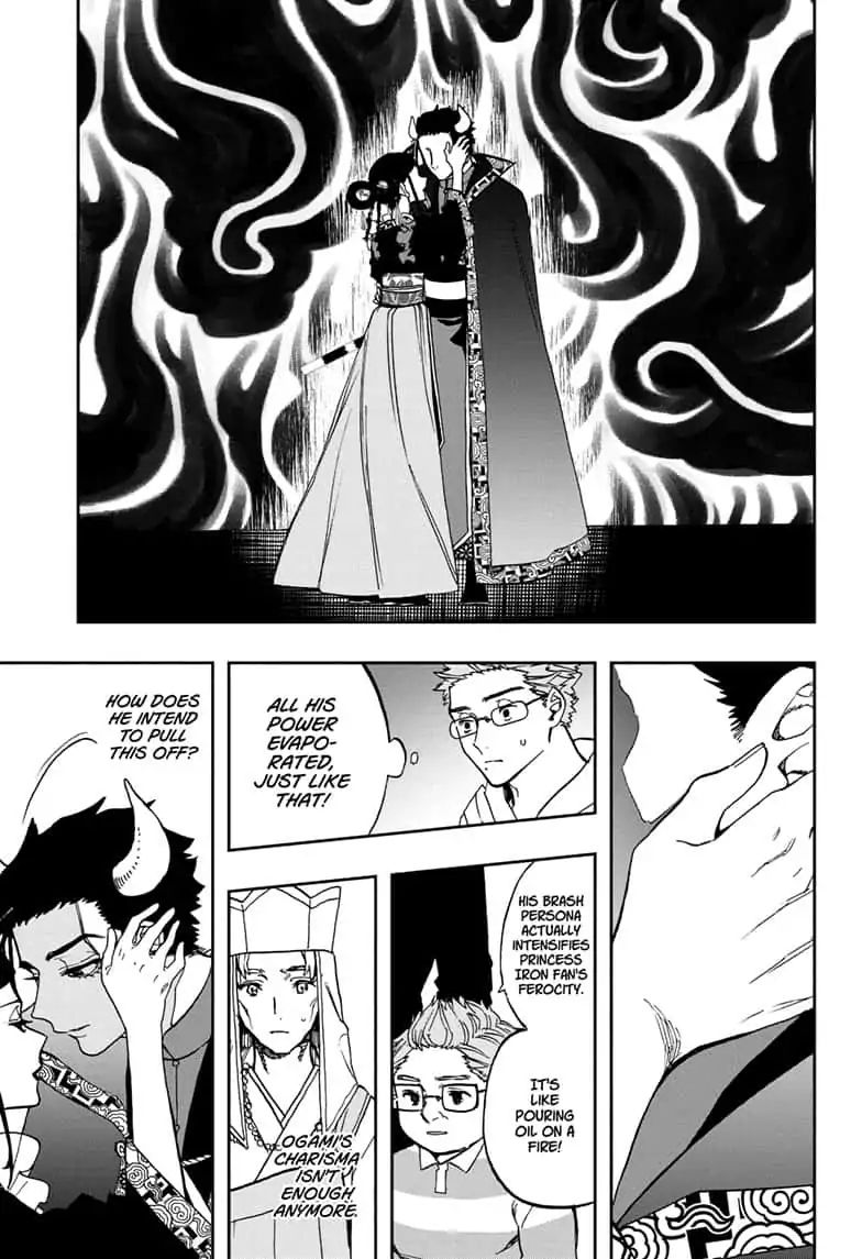 Page 5 of Chapter 88