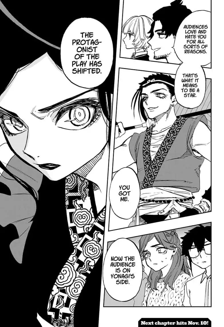 Page 23 of Chapter 88